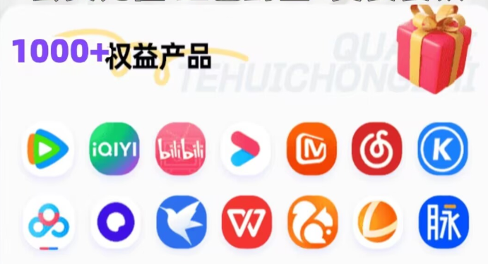 为何选择视频会员批发平台？云积店虚拟卡券供货重塑行业新标杆