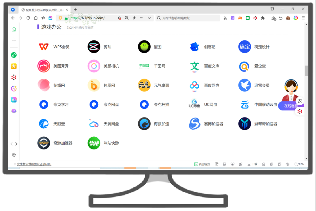影视会员批发新格局：云积店虚拟卡券供货与最优拿货渠道全解析